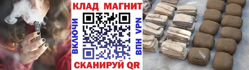 Купить наркоту Кущёвская Гашиш  Конопля  Cocaine  МЕФ 