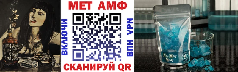 цены наркотик  Кущёвская  Амфетамин Premium 