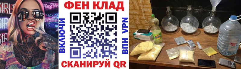 АМФЕТАМИН VHQ Кущёвская