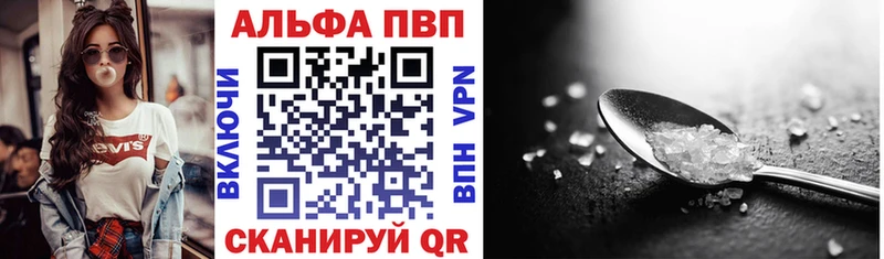 А ПВП VHQ  площадка формула  Кущёвская 