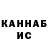 Кетамин VHQ Kholod Andrii