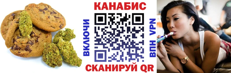Cannafood марихуана  Кущёвская 