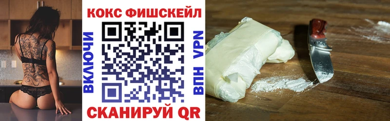 Cocaine 97%  Кущёвская 