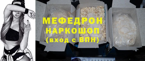 мяу мяу мука Беломорск