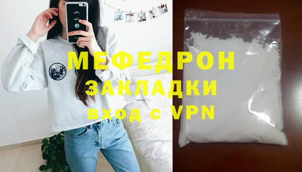 мяу мяу мука Беломорск
