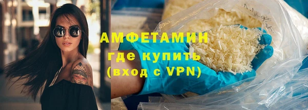 соль ск Балабаново