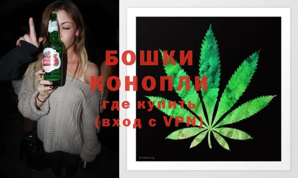 мяу мяу кристалл Белокуриха