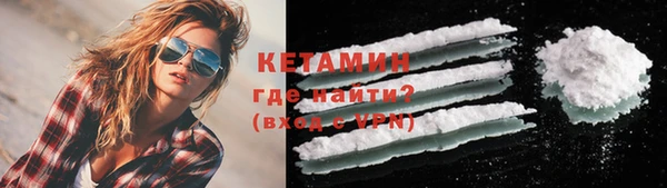 мяу мяу кристалл Белокуриха