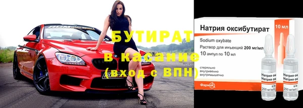 мяу мяу мука Беломорск