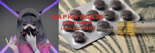 2c-b Белоозёрский