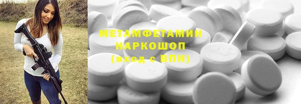 мяу мяу кристалл Белокуриха