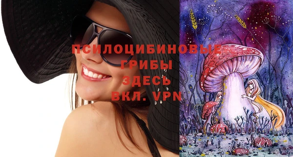 мяу мяу кристалл Белокуриха