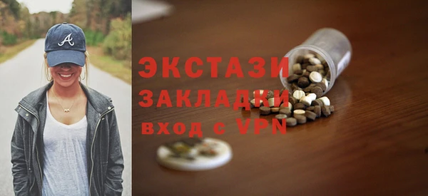 2c-b Белоозёрский