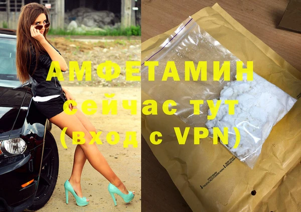 мет Баксан