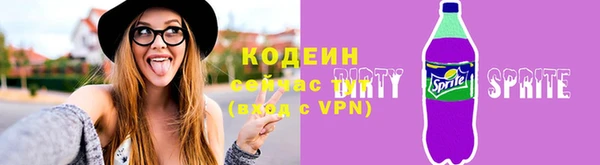 мяу мяу мука Беломорск