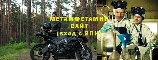 синтетический гашиш Балахна