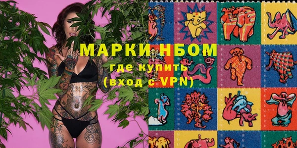 мяу мяу кристалл Белокуриха