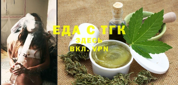 мяу мяу кристалл Белокуриха