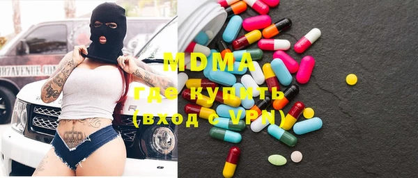 мяу мяу кристалл Белокуриха
