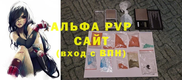 мяу мяу мука Беломорск
