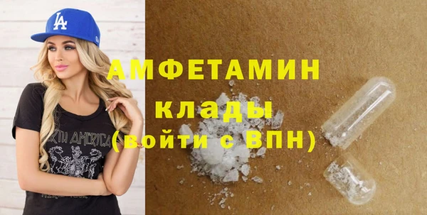мяу мяу кристалл Белокуриха