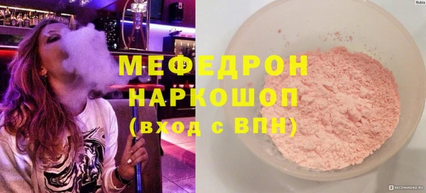 соль ск Балабаново