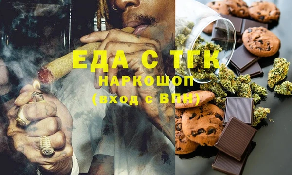 2c-b Белоозёрский