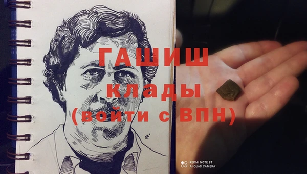 мяу мяу кристалл Белокуриха