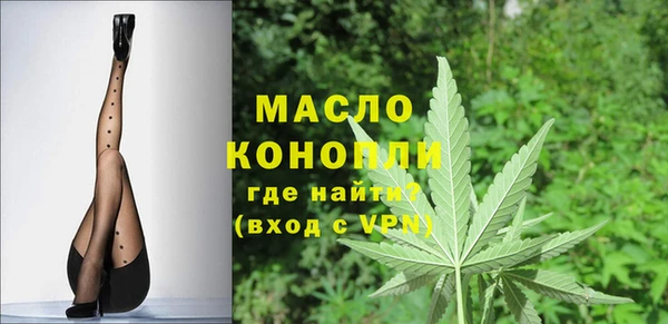 мяу мяу мука Беломорск
