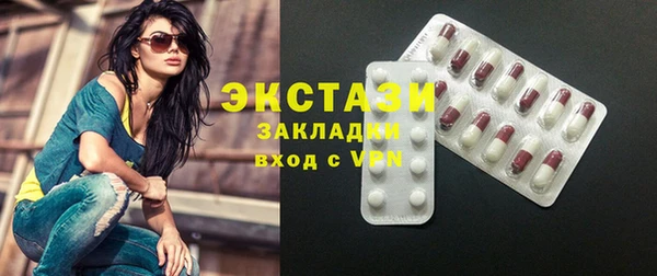 2c-b Белоозёрский