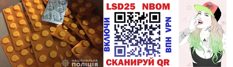 цена Кущёвская ЛСД экстази ecstasy