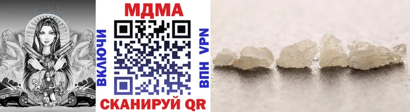 MDMA crystal  Кущёвская 