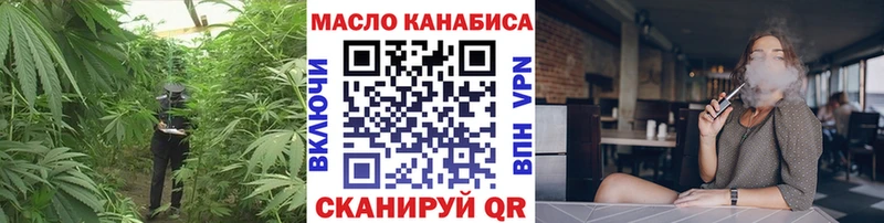 ТГК Wax  это состав  Кущёвская 