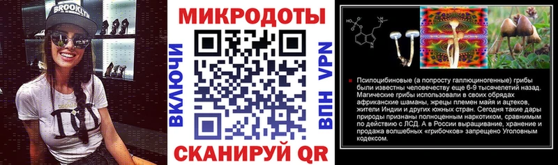 Галлюциногенные грибы GOLDEN TEACHER  ОМГ ОМГ зеркало  Кущёвская 