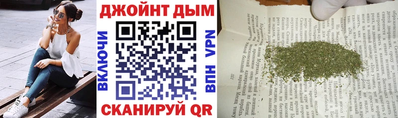 МАРИХУАНА тримм Кущёвская